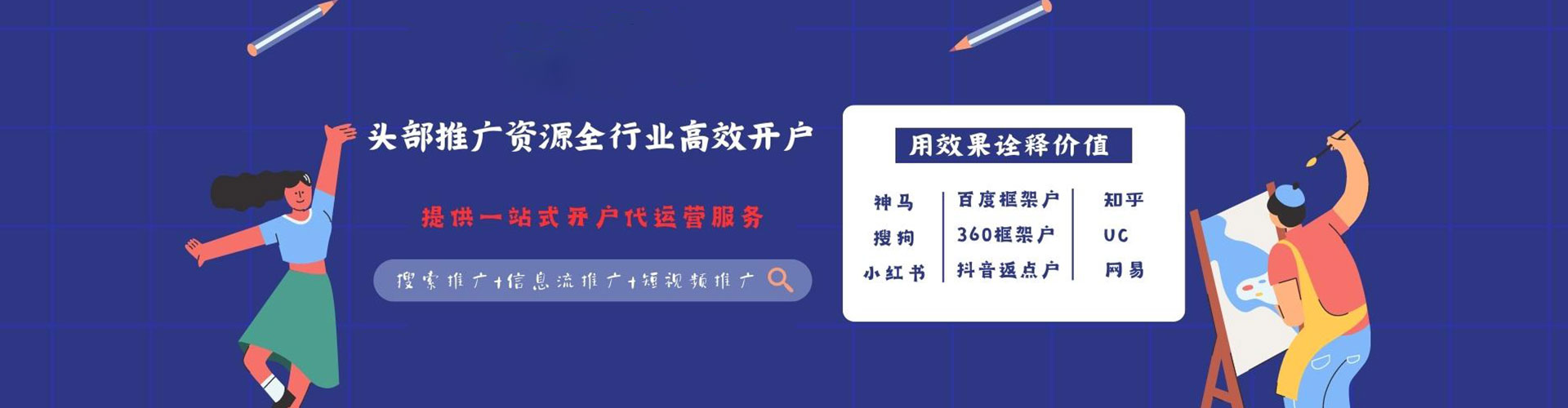 阿拉善百度推广价格